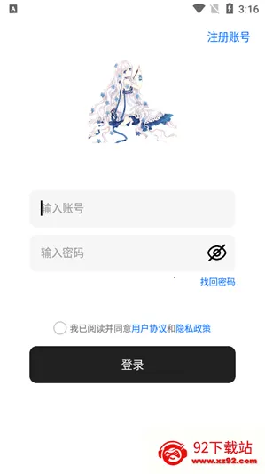 ���䱦��(Ӧ����Դ����ƽ̨)v1.3 �ֻ����ͼ