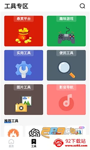 安忆宝库(应用资源下载平台) 安忆宝库(应用资源下载平台)