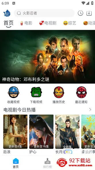 喵喵影视(影视资源平台) 喵喵影视(影视资源平台)