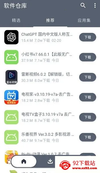 �����ֿ������ֻ���v1.2.9 �ֻ����ͼ