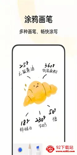 oppo��ǩ2025���°汾v15.5.14 �ֻ����ͼ