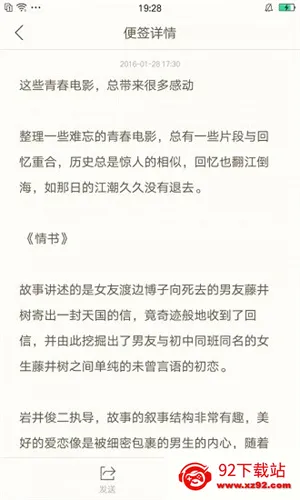oppo��ǩ2025���°汾v15.5.14 �ֻ����ͼ