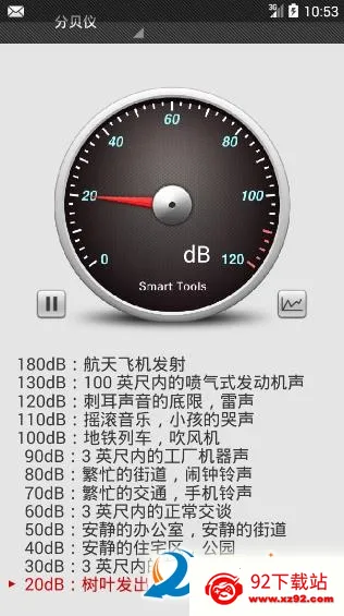 ���ֱܷ���2025�ٷ�����v1.3.8 ��Ѱ��ͼ