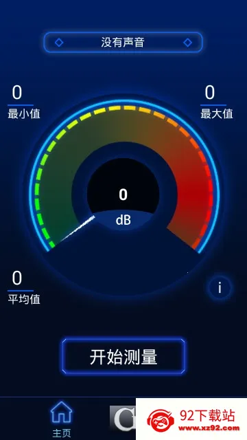 ���ֱܷ���2025�ٷ�����v1.3.8 ��Ѱ��ͼ