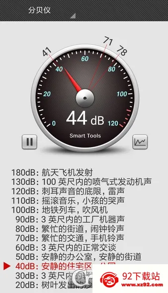 ���ֱܷ���2025�ٷ�����v1.3.8 ��Ѱ��ͼ