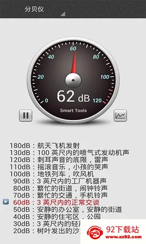 ���ֱܷ���2025�ٷ�����v1.3.8 ��Ѱ��ͼ