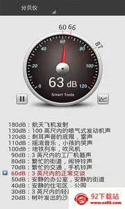 ���ֱܷ���2025�ٷ�����v1.3.8 ��Ѱ��ͼ