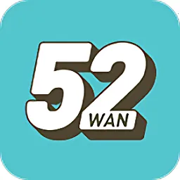 52����ϷƷ�İ�2025�ٷ�����V1.0.0 �ٷ�����
