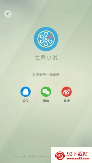 �߹�С˵2025�ٷ�����v1.1.11 ��׿���ͼ