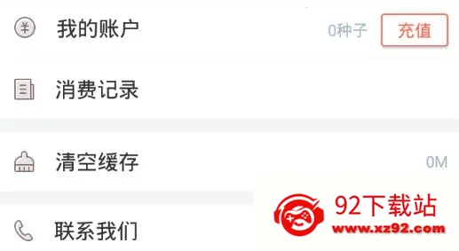 七果小说2025官方正版 七果小说2025官方正版