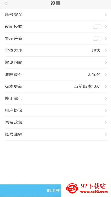 ��ԱҼ��(��Ա����ѧϰƽ̨)v1.0.9 ��Ѱ��ͼ