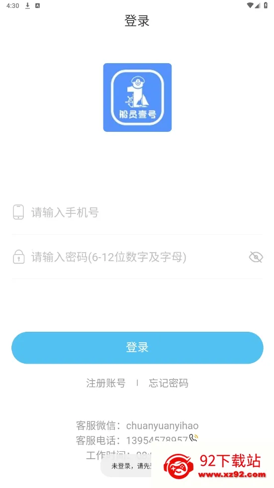 ��ԱҼ��(��Ա����ѧϰƽ̨)v1.0.9 ��Ѱ��ͼ