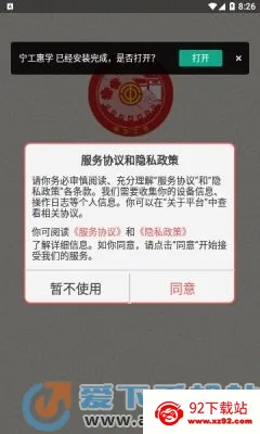 ������ѧ(��������ѧϰƽ̨)v1.0.4 ��׿���ͼ