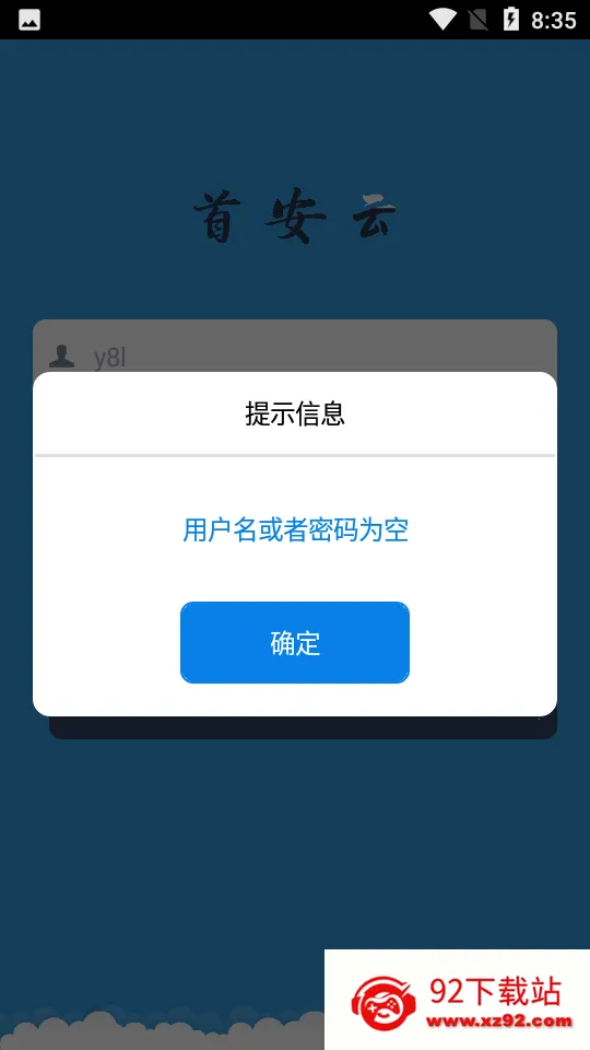 �װ��ư�׿���ֻ���v1.1.8 ��׿���ͼ