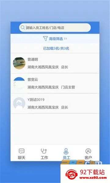 �װ��ư�׿���ֻ���v1.1.8 ��׿���ͼ