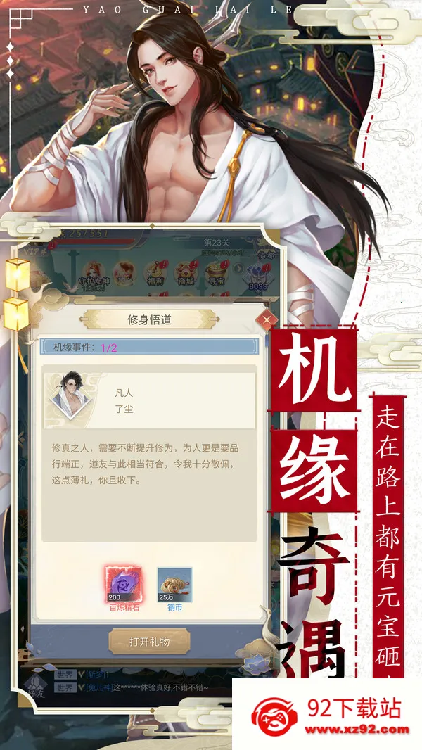 �������˰�׿���ֻ���v0.5.6 �ٷ������ͼ