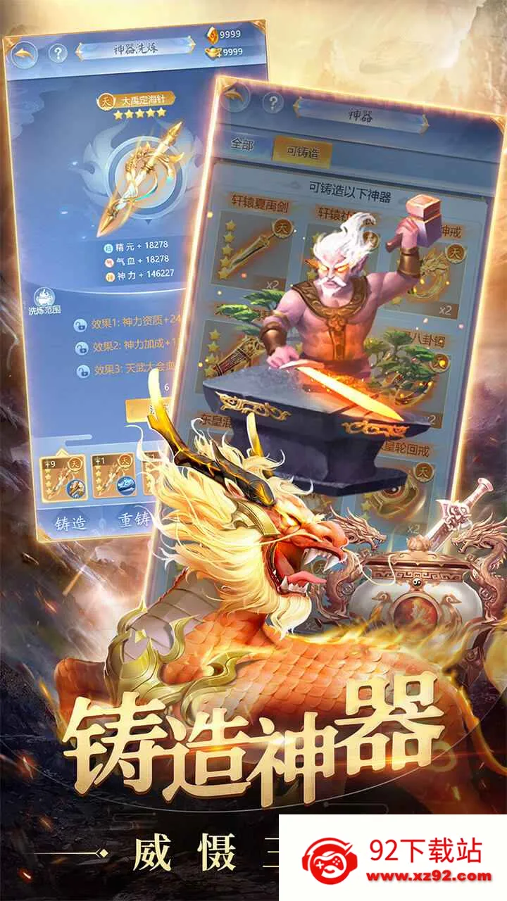 �������˰�׿���ֻ���v0.5.6 �ٷ������ͼ