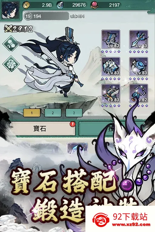 �������˰�׿���ֻ���v0.5.6 �ٷ������ͼ