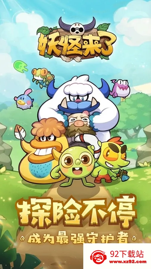 �������˰�׿���ֻ���