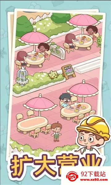 �Ҹ���㿧�ȵ�(��Ӫ����Ϸ)v2.8.3 ��Ѱ��ͼ