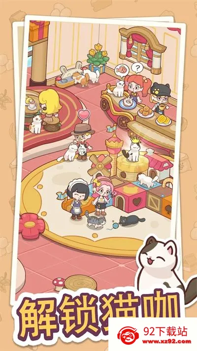 �Ҹ���㿧�ȵ�(��Ӫ����Ϸ)v2.8.3 ��Ѱ��ͼ