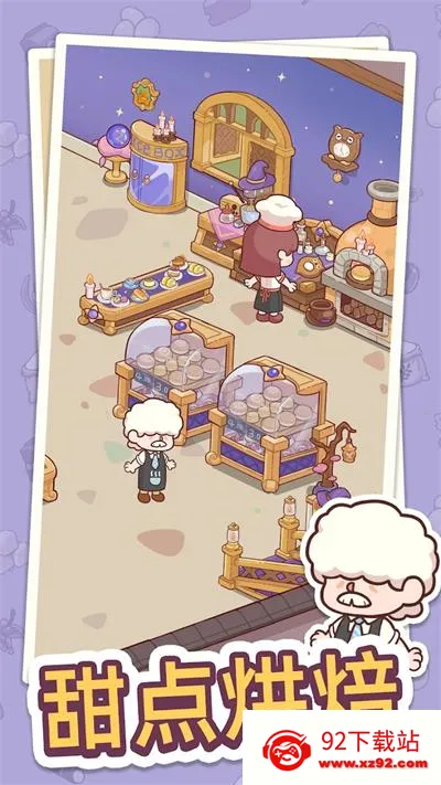 �Ҹ���㿧�ȵ�(��Ӫ����Ϸ)v2.8.3 ��Ѱ��ͼ