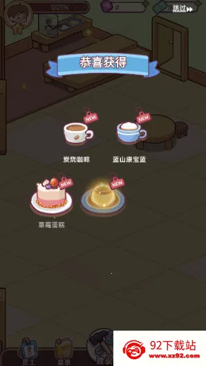 �Ҹ���㿧�ȵ�(��Ӫ����Ϸ)