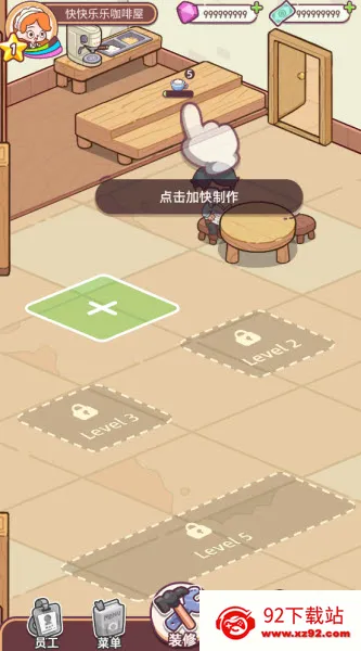 �Ҹ���㿧�ȵ�(��Ӫ����Ϸ)