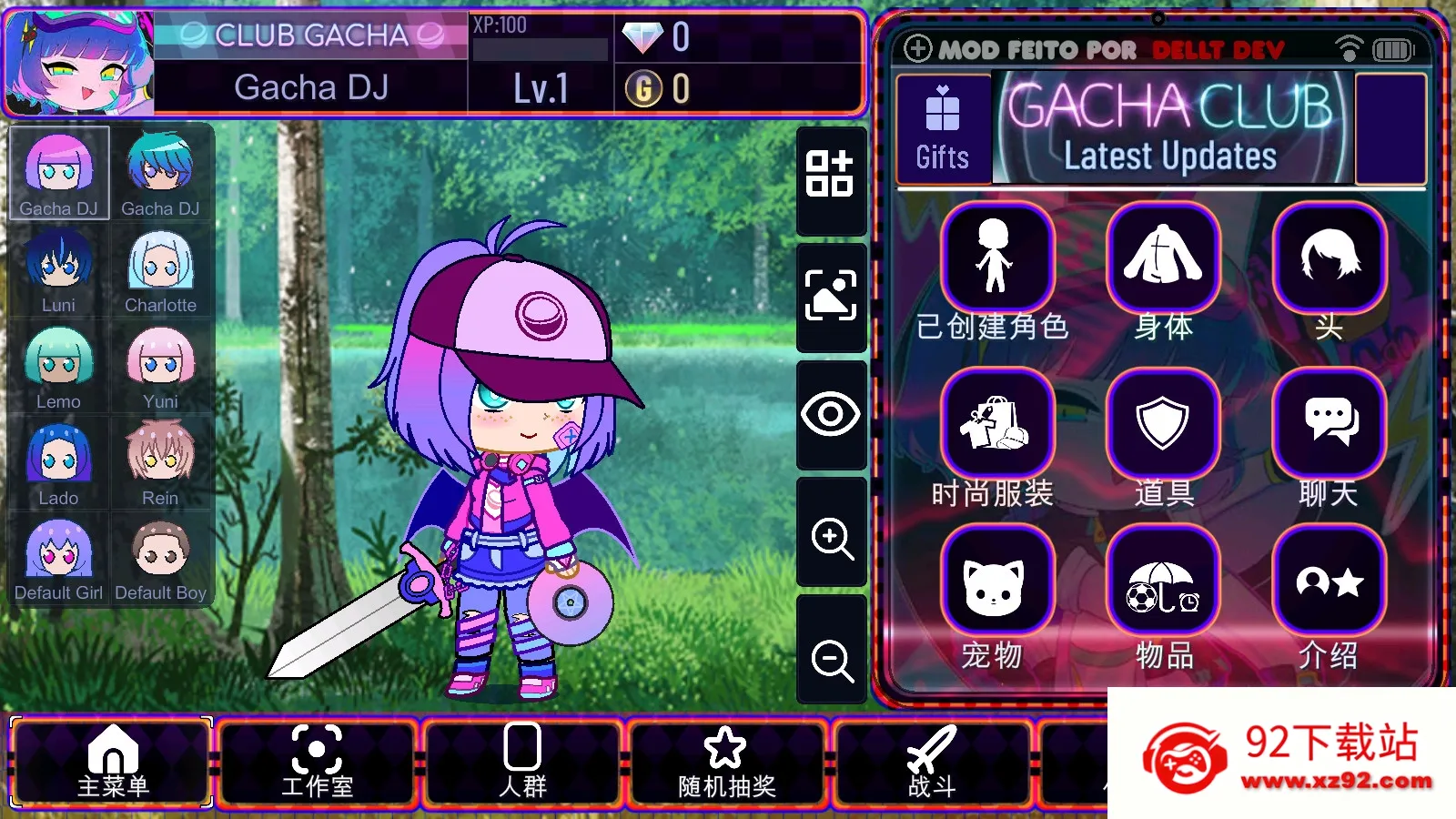 �Ӳ�������Ʒ(װ����Ϸ)v1.1.0 ��׿���ͼ