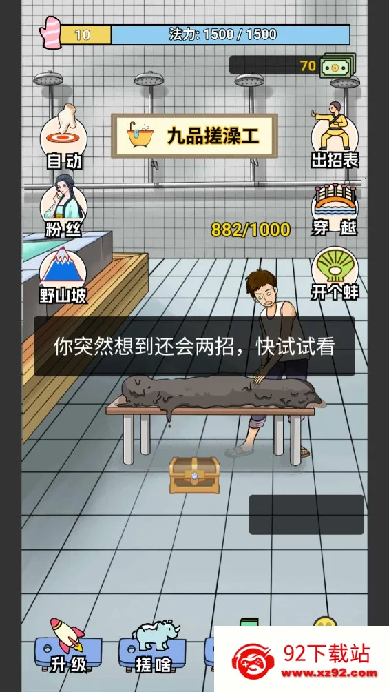 ��������֮��(���þ�Ӫ��Ϸ)v2.2.37 �ֻ����ͼ