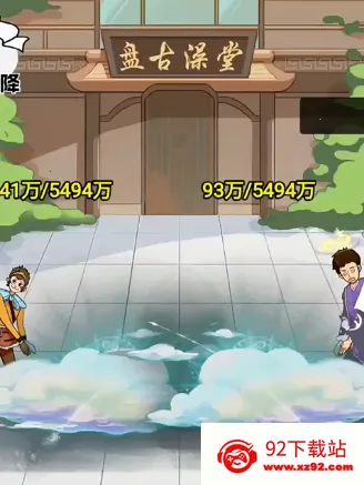 ��������֮��(���þ�Ӫ��Ϸ)