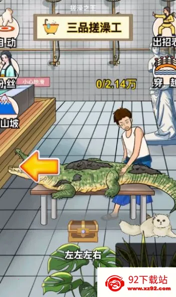 ��������֮��(���þ�Ӫ��Ϸ)