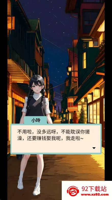 ��������֮��(���þ�Ӫ��Ϸ)v2.2.37 �ֻ����ͼ