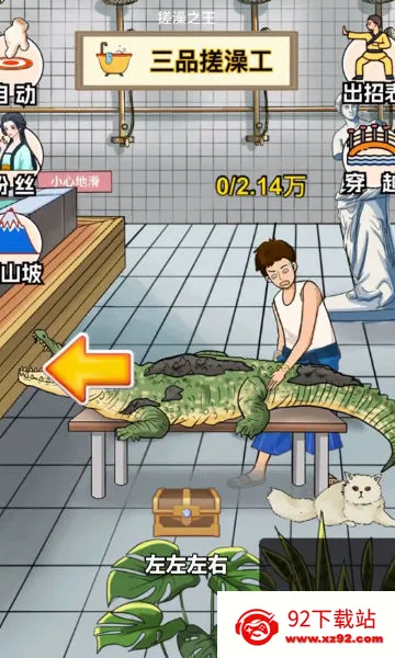 ��������֮��(���þ�Ӫ��Ϸ)v2.2.37 �ֻ����ͼ