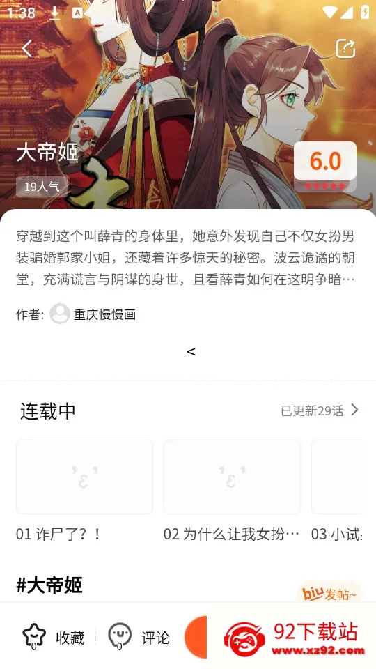 ħ������2025���°汾v1.0.0 �ֻ����ͼ