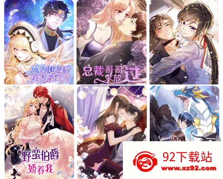 魔方漫画2025最新版本 魔方漫画2025最新版本