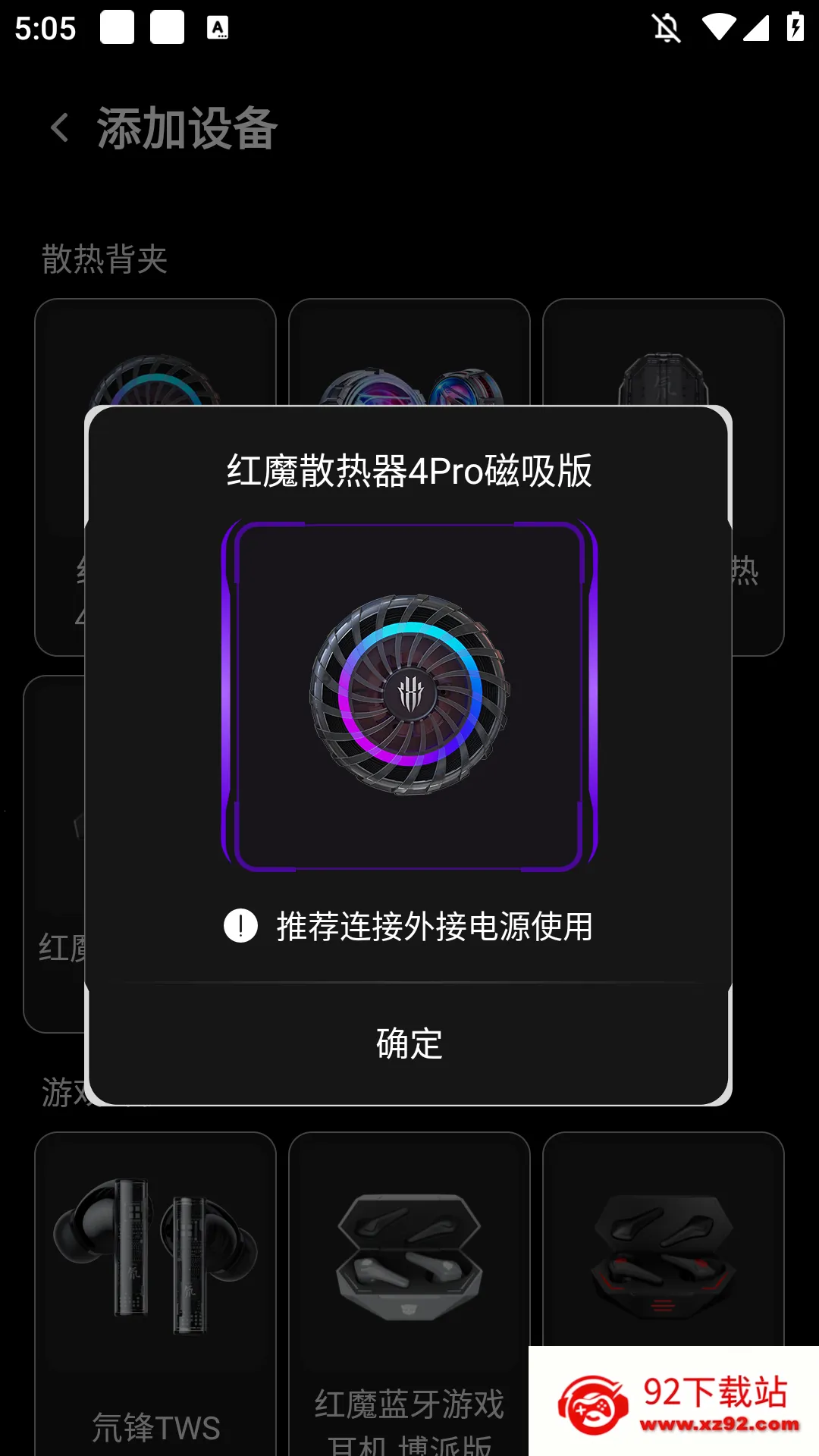 ��ħװ���������ֻ���V3.0.27.202312262028_766 ��Ѱ��ͼ