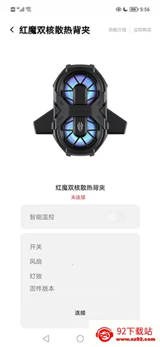 红魔装备库最新手机版 红魔装备库最新手机版