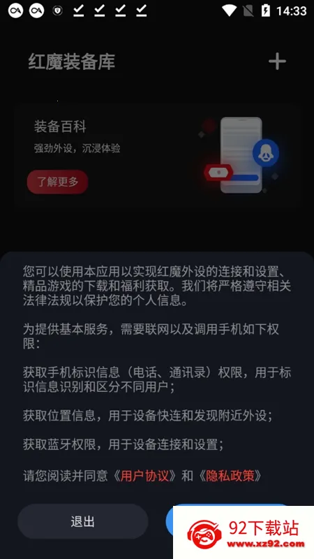 ��ħװ���������ֻ���V3.0.27.202312262028_766 ��Ѱ��ͼ