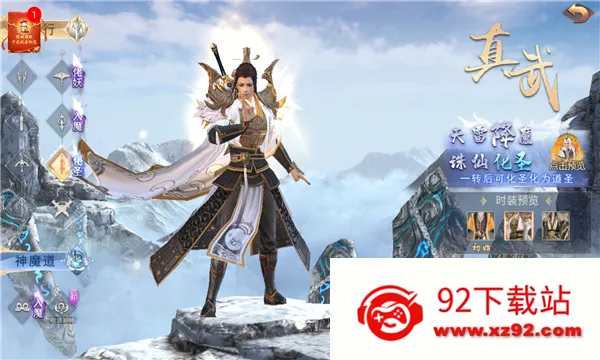 ������ԭ�����ֻ���v4.3.1 ��׿���ͼ