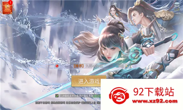 ������ԭ�����ֻ���v4.3.1 ��׿���ͼ