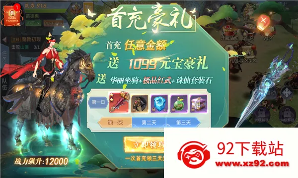 ������ԭ�����ֻ���v4.3.1 ��׿���ͼ