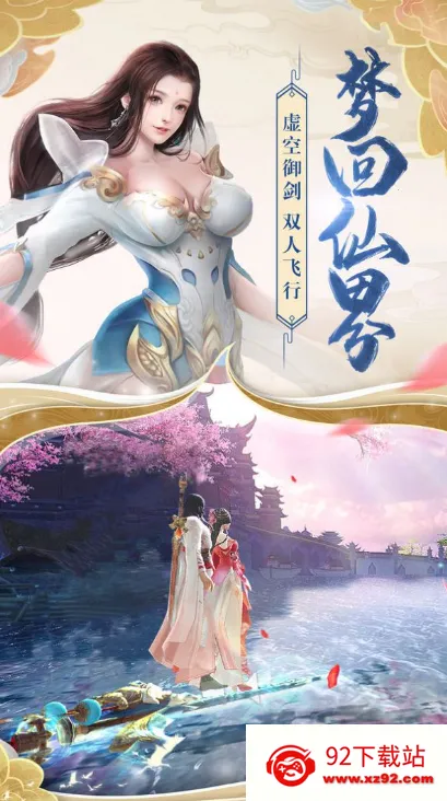 ������ԭ�����ֻ���v4.3.1 ��׿���ͼ