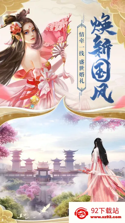 ������ԭ�����ֻ���v4.3.1 ��׿���ͼ