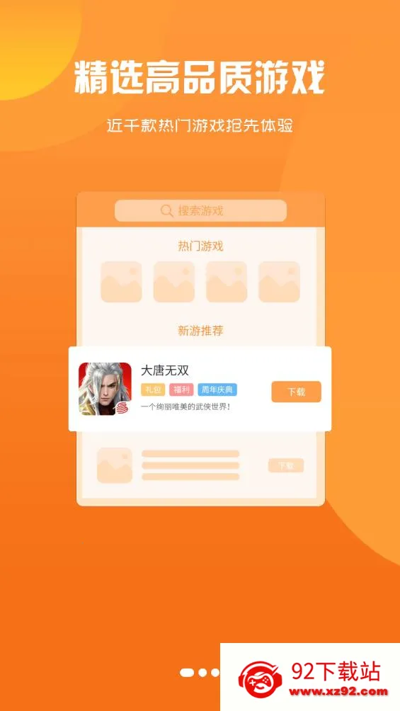 ����ħ�������ֻ���v2.1-build20240328 �ֻ����ͼ