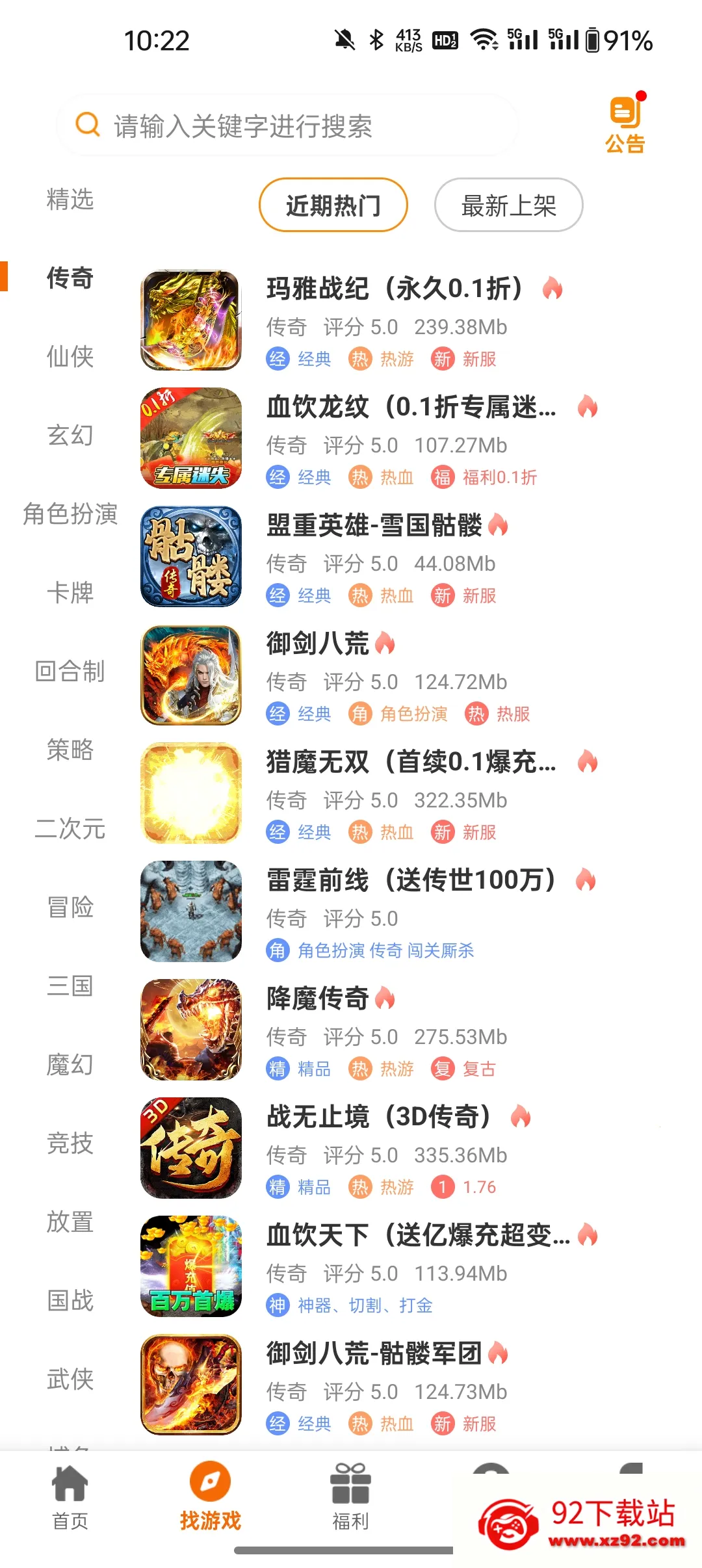 ����ħ�������ֻ���v2.1-build20240328 �ֻ����ͼ