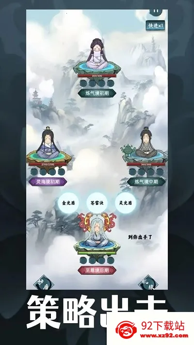 ��ң����Ե���������ֻ���v1.0.2 �ٷ������ͼ