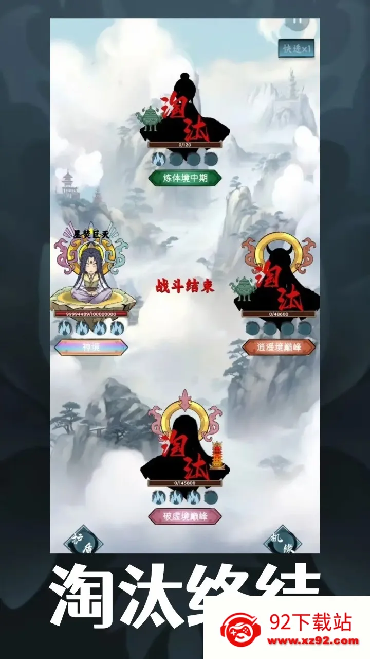 ��ң����Ե���������ֻ���v1.0.2 �ٷ������ͼ