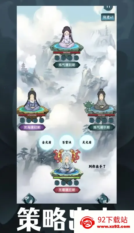 ��ң����Ե���������ֻ���v1.0.2 �ٷ������ͼ