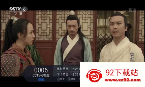 ̫��ֱ��(����ֱ������)v6.0.6 �ٷ������ͼ